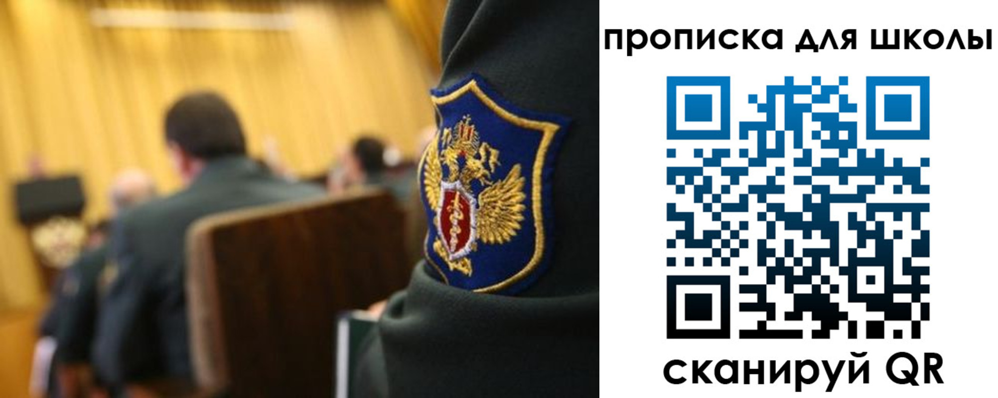 прописка для кредита в Краснодаре